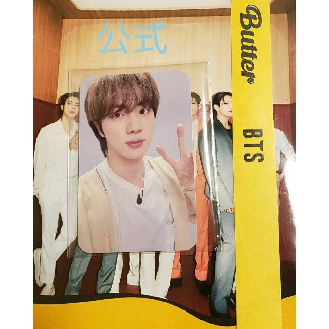 韓国 BTS 防弾少年団 butter サノク 事前収録 テヒョン トレカ- 韓国 BTS 防弾少年団 butter サノク 事前収録 テヒョン トレカ-