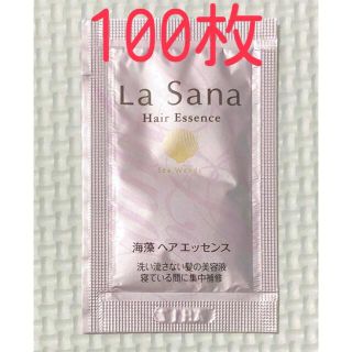 ラサーナ(LaSana)のラサーナ lasana  海藻ヘアエッセンス 2ml お試し トリートメント(オイル/美容液)