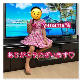 アースマジック(EARTHMAGIC)の❤️専用❤️ y.mama様(ワンピース)