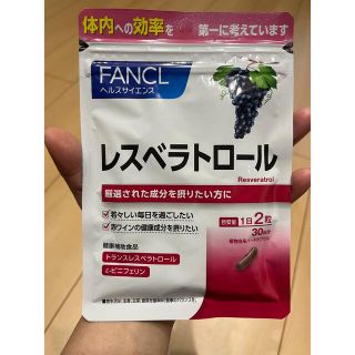 ファンケル(FANCL)のファンケル　レスベラトロール　30日分(その他)