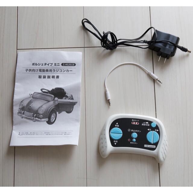 電動乗用 ラジコンカー 子供用 結婚式 リングガール 電動乗用 ラジコンカー 子供用 結婚式 リングガール