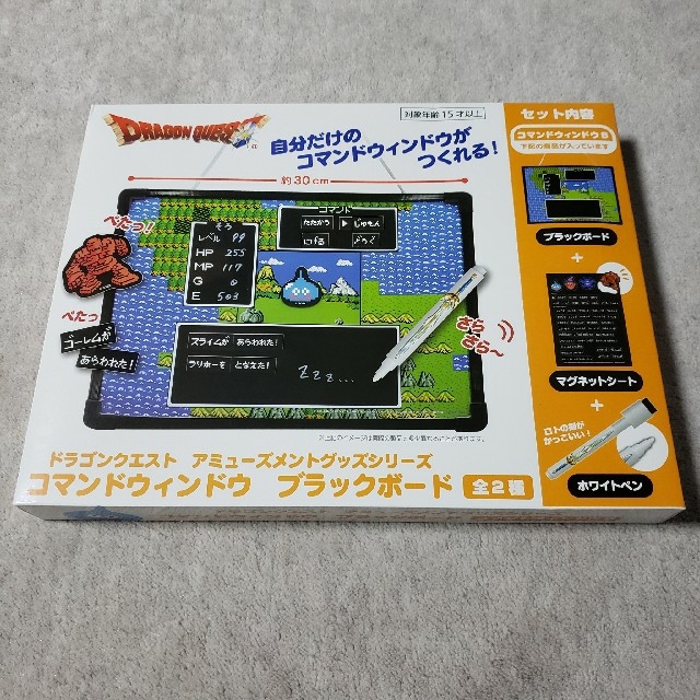 ドラゴンクエスト (五点セット) エンタメ/ホビーのおもちゃ/ぬいぐるみ(キャラクターグッズ)の商品写真