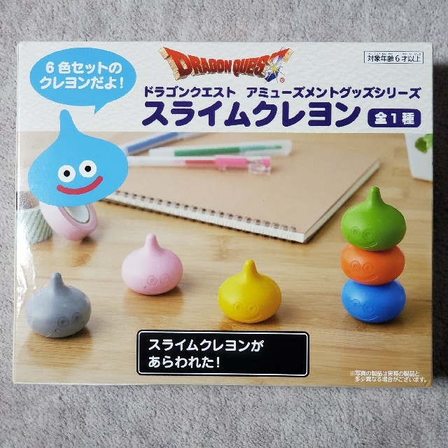 ドラゴンクエスト (五点セット) エンタメ/ホビーのおもちゃ/ぬいぐるみ(キャラクターグッズ)の商品写真