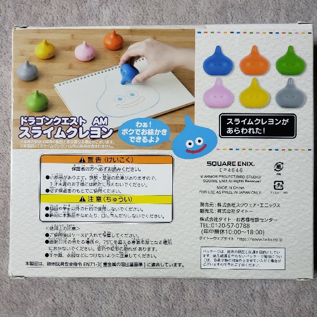 ドラゴンクエスト (五点セット) エンタメ/ホビーのおもちゃ/ぬいぐるみ(キャラクターグッズ)の商品写真