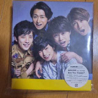 アラシ(嵐)の嵐 Are you happy? 初回限定版 アルバム(アイドルグッズ)