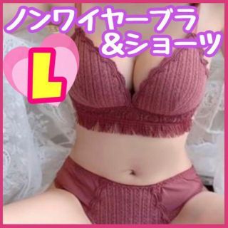 レディース ノンワイヤー  ブラ ワイヤレス 下着 ショーツ セット 美胸(ブラ&ショーツセット)