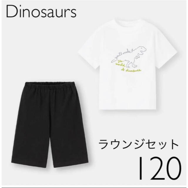 GU(ジーユー)のGU ラウンジセット(半袖)(恐竜) 120 キッズ/ベビー/マタニティのキッズ服男の子用(90cm~)(パジャマ)の商品写真