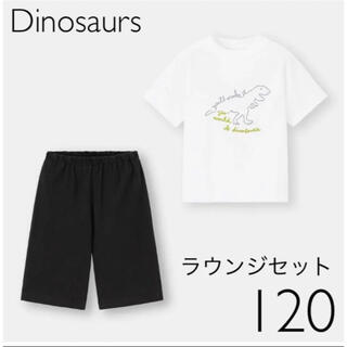 ジーユー(GU)のGU ラウンジセット(半袖)(恐竜) 120(パジャマ)