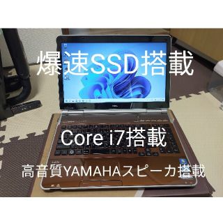 エヌイーシー(NEC)の【新品SSD256GB】Core i7 Windows11  メモリ8GB(ノートPC)