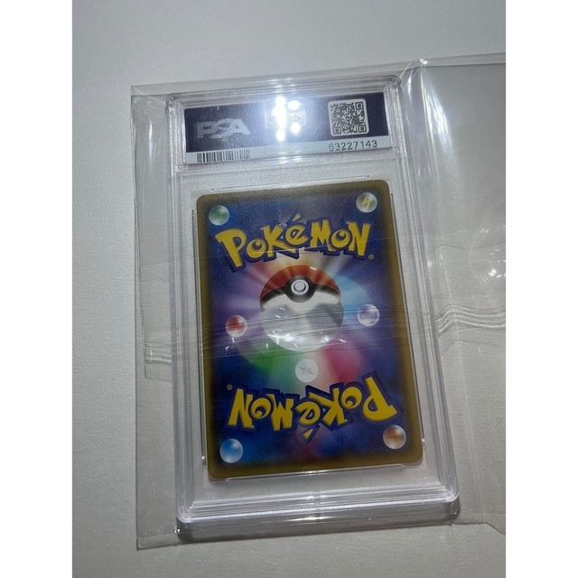 【本日限定価格】マリィ　sr PSA10 シャイニースターV ポケモンカード