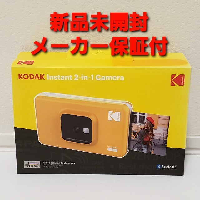 KODAK コダック インスタントカメラプリンター C210YEフィルムカメラ