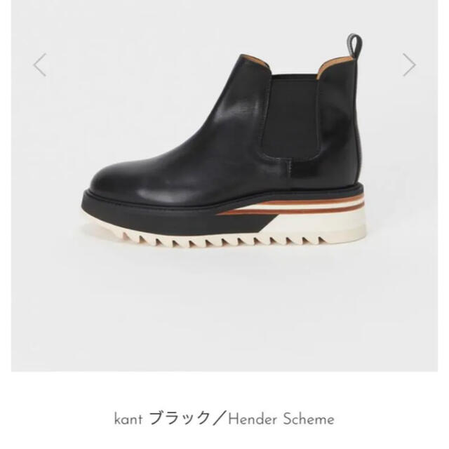 Hender Scheme(エンダースキーマ)のエンダースキーマ  メンズの靴/シューズ(ブーツ)の商品写真