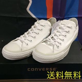 コンバース(CONVERSE)のCONVERSE ALL STAR EDIFICE IENA 25.5cm(スニーカー)