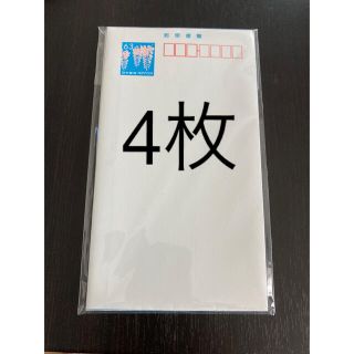 ミニレター　4枚(使用済み切手/官製はがき)