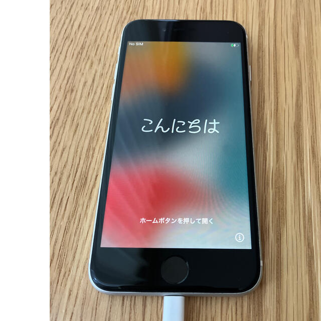 Apple iPhoneSE 第2世代 128GB ホワイトiPhoneSE2