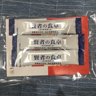 オオツカセイヤク(大塚製薬)の賢者の食卓 ダブルサポート(その他)