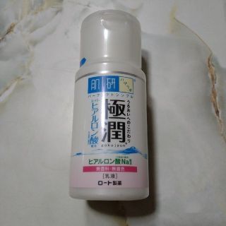 ロートセイヤク(ロート製薬)のハダラボ 極潤 ヒアルロン酸 乳液 肌研 ロート製薬(乳液/ミルク)