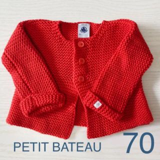 プチバトー(PETIT BATEAU)の品★ プチバトー  カーディガン　赤　コットン　ベビー(カーディガン/ボレロ)