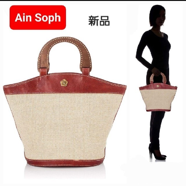 《Ain Soph /・アインソフ》本革 麻 ステッチ彫り ウッドハンドルバッグ