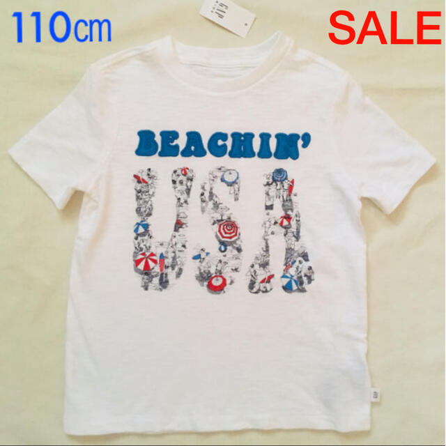 GAP Kids(ギャップキッズ)のSALE『新品』GapKids ユニセックス 半袖Tシャツ 110㎝ キッズ/ベビー/マタニティのキッズ服男の子用(90cm~)(Tシャツ/カットソー)の商品写真