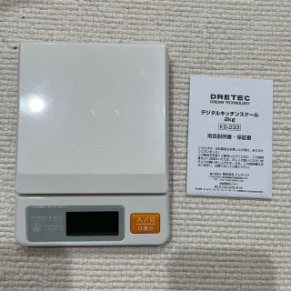 ドリテック デジタルキッチンスケール 2kg ホワイト KS-233(調理道具/製菓道具)