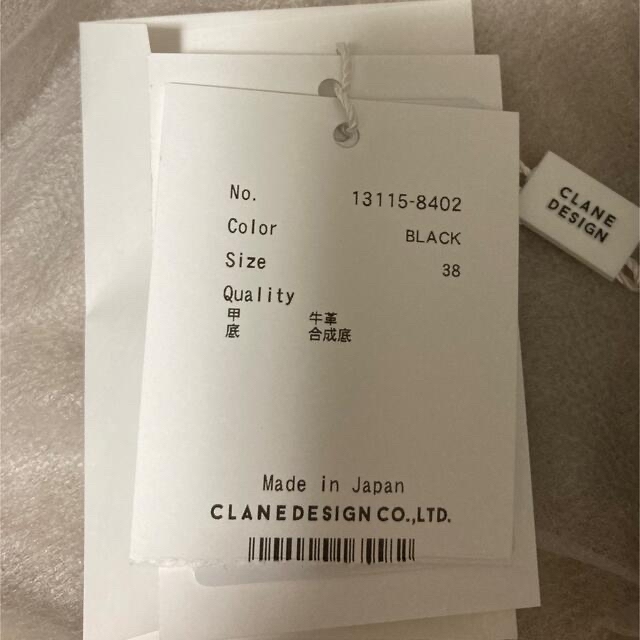 CLANE(クラネ)のCLANE OUTSTITCH SQUARE FLAT SHOES レディースの靴/シューズ(その他)の商品写真