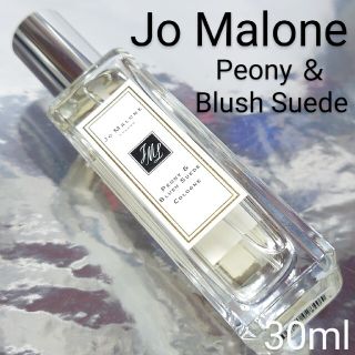 ジョーマローン(Jo Malone)の【ジョーマローン】ピオニー ＆ ブラッシュ スエード コロン 30ml(ユニセックス)