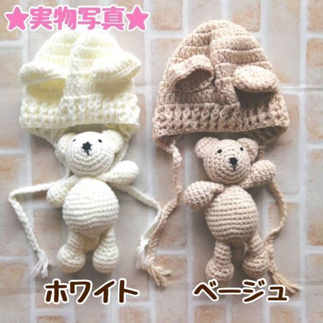 天使☆プロフ必読☆様 専用 GU ウール帽子2個セット☆ - ハンチング