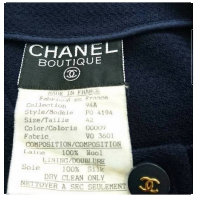CHANEL(シャネル)のCHANEL シャネル 94A 　最高級　ノーカラーコート ネイビー 42 レディースのジャケット/アウター(ロングコート)の商品写真