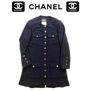 シャネル(CHANEL)のCHANEL シャネル 94A 　最高級　ノーカラーコート ネイビー 42(ロングコート)