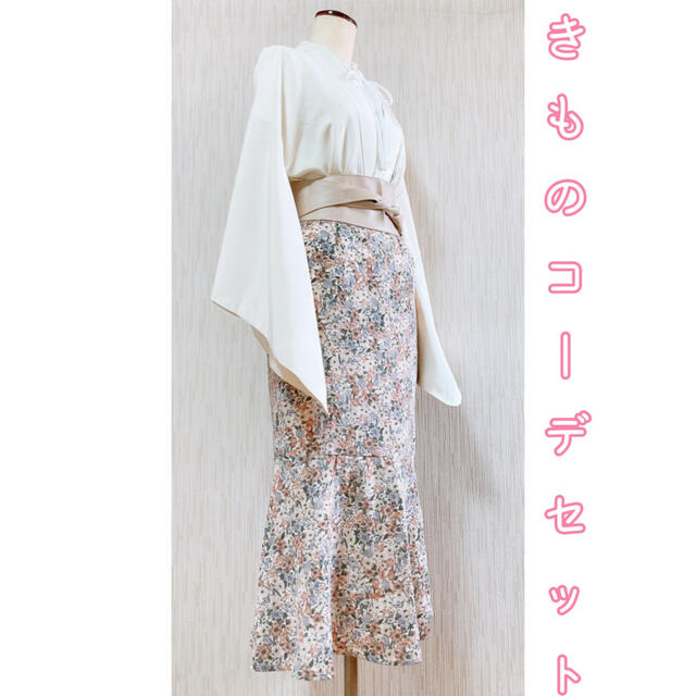 お気にいる 展示品 ◇和洋 きものコーデ◇ セット売り ホワイト×花柄