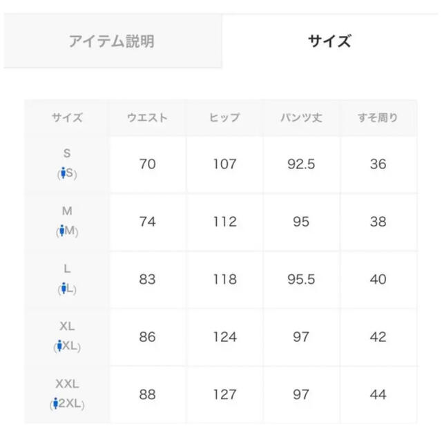 【タイムセール】【週末限定出品】グラミチ×Lee ペインターパンツ 5