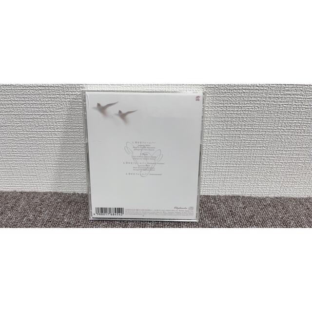 MISIA「幸せをフォーエバー』 エンタメ/ホビーのCD(ポップス/ロック(邦楽))の商品写真