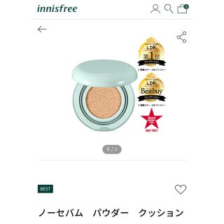 イニスフリー(Innisfree)のイニスフリー　ノーセバム　パウダー　クッション　ファンデーション(ファンデーション)