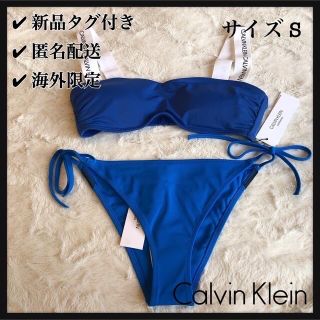 カルバンクライン(Calvin Klein)の新品タグ付き カルバンクライン ロゴ セパレート ビキニ ブルー 水着(水着)