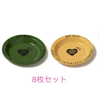 ヒューマンメイド(HUMAN MADE)のHUMAN MADE ENAMEL PLATE 6枚セット(食器)