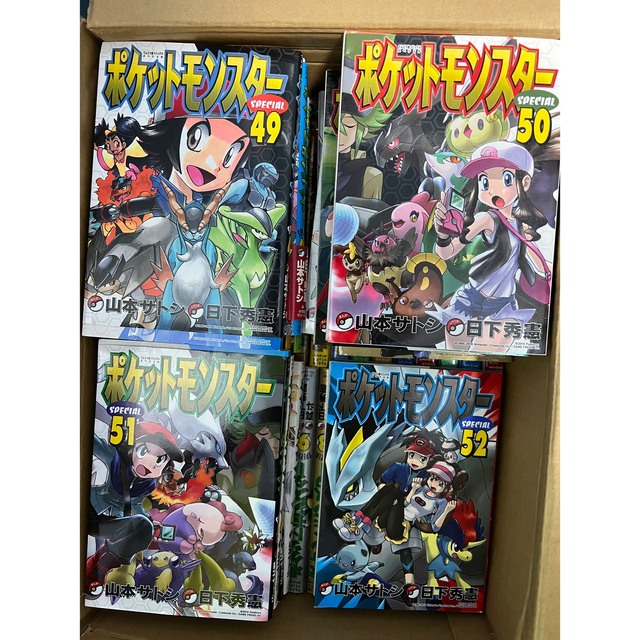 ポケットモンスタースペシャル1〜52巻セット