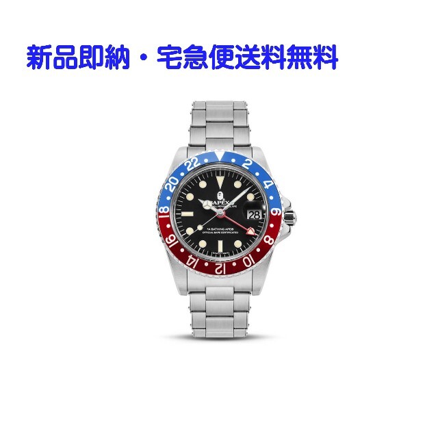 A BATHING APE - 最安未開封 BAPE CLASSIC BAPEX®  TYPE2 マルチカラー