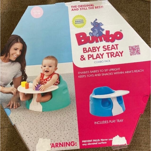 Bumbo バンボ　 テーブル付き キッズ/ベビー/マタニティの寝具/家具(その他)の商品写真