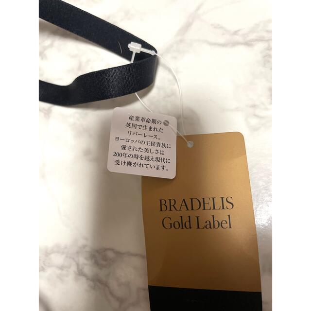 BRADELIS New York(ブラデリスニューヨーク)のブラデリスニューヨーク　ブラジャー   レディースの下着/アンダーウェア(ブラ)の商品写真