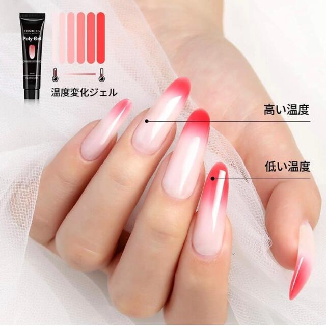 TOMICCA ポリジェル 長さだし 15ml 8色セット UV/LED コスメ/美容のネイル(カラージェル)の商品写真