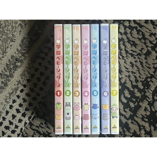 ☆Blu-ray 学園ベビーシッターズ 全7巻セット