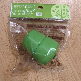 トイザラス(トイザらス)のウッディプッティ ピーマン(知育玩具)