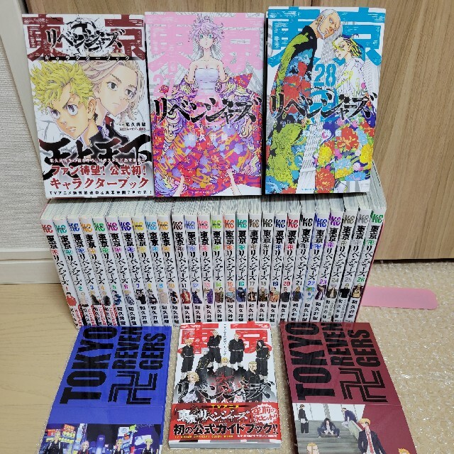 シャイニートレジャー20パック シャイニートレジャー20パック