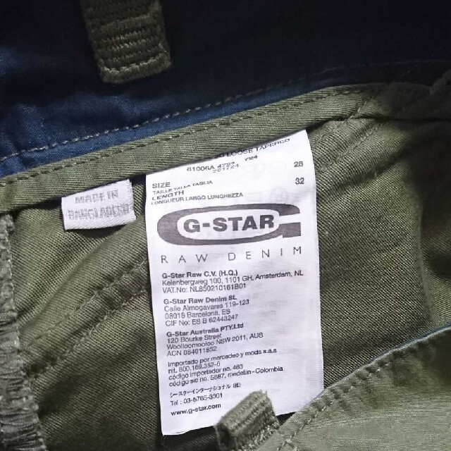 G-STAR RAW(ジースター)のジースターロゥ メンズのパンツ(ワークパンツ/カーゴパンツ)の商品写真