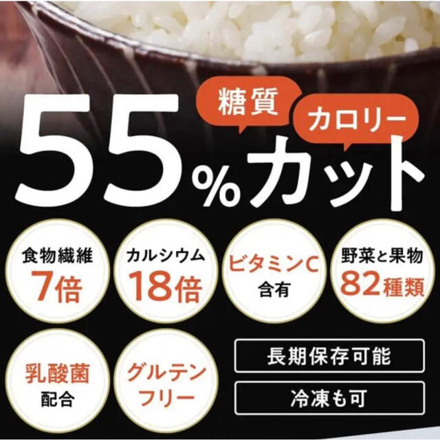 【50RICE 乾燥こんにゃく米　60gx17袋入り　2セット】