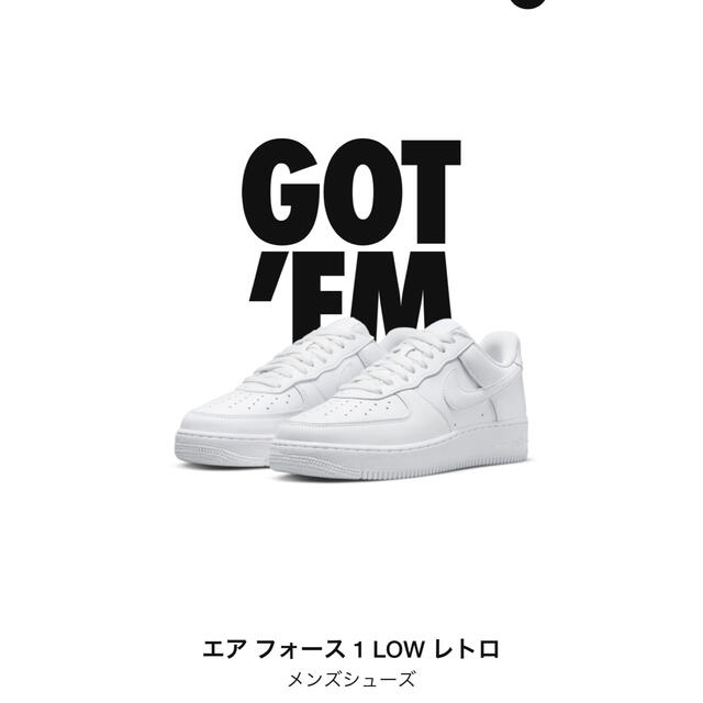 スニーカーNike airforce1 color of the month