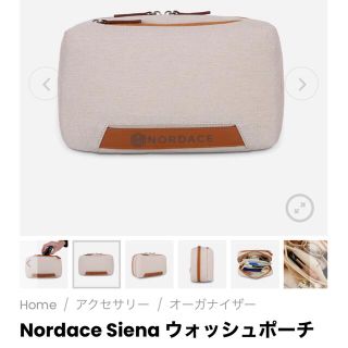 NORDACE Siena ウォッシュポーチ(ポーチ)