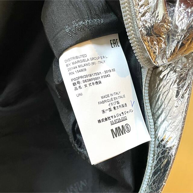 Maison Martin Margiela(マルタンマルジェラ)のMaison Margiela MM6 - クラッチバッグ レディースのバッグ(クラッチバッグ)の商品写真