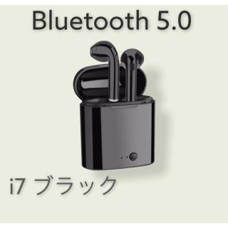 ワイヤレスイヤホン Bluetooth i7s ブラック(ヘッドフォン/イヤフォン)